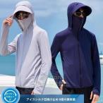 ラッシュガード メンズ UVカットパーカー 長袖 夏ジャケットUPF50+ 一部即納 接触冷感 冷房速乾 フード付き 超薄 男女 日焼け止め 紫外線対策 指穴