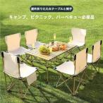  уличный стол стул комплект складной стул комплект 1/3/5/7 комплект . специальный дорожная сумка стул кемпинг пикник compact алюминиевый перевозка удобный BBQ рыболовный 