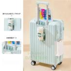 【Sサイズ スーツケース 48L】キャスターカバー特典 カップホルダー 物掛けフック式底足 USBポート付き 軽量 キャリーバッグ キャリー