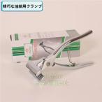  парусина обивка контейнер плоскогубцы Professional из нержавеющей стали перевозка . легко акционерное общество . рукоделие для высокое качество 