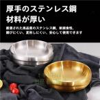 麺鉢ラーメン丼ラーメン碗麺丼スー