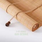 すだれ 簾 屋外 屋内 おしゃれ 巻き上げ 目隠し 株式会社錦 取り付け 竹 洋風すだれ フレンチバンブーブラインド