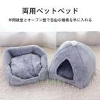  кошка house купол type 2WAY зимний подушка имеется ... кошка bed собака bed нежный холод . меры акционерное общество . домик для кошек модный 