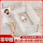  bed защита вращение . предотвращение младенец детская кроватка защита bed забор детский манеж . электрическая розетка type падение предотвращение ... простой празднование рождения безопасность проект складной 
