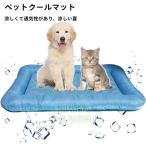  летний прохладный коврик для домашних животных .... коврик bed коврик кошка собака для контакт охлаждающий . средний .? тепловая защита акционерное общество . маленький средний собака ...S/M/L/XL кошка собака 