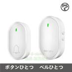  беспроводной звонковое устройство батарейка не необходимо вход звонковое устройство интерком автоматика departure электро- дверной звонок уход еда и напитки магазин ванная и т.п. применение водонепроницаемый акционерное общество . пыленепроницаемый беспроводной вход дверь bell максимально высокий 300M. беспроводной область 