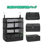  путешествие для вакуумный мешок дорожная сумка путешествие для сумка подвешивание ниже место хранения сумка шкаф застежка-молния акционерное общество . компрессия сумка путешествие портфель ящик для одежды легкий командировка классификация 50% сокращение 