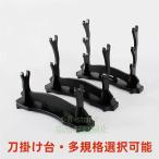  меч шт. меч класть ширина класть японский меч иммитация меча бамбуковый меч деревянный меч чёрный покрытие из дерева интерьер хобби коллекция подставка имеется меч класть катана для иайдо длинный меч акционерное общество . черный ( три шт. держит .)