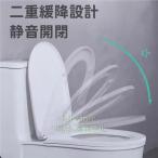  сиденье для унитаза подлинный . белый стандартный сиденье для унитаза передний круг туалет сиденье для унитаза медленно ... проект акционерное общество . толщина .. сиденье для унитаза 2 -слойный. долговечность простой установка стандартный размер 