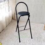  складной высокий стул балка табурет высокий из дерева табурет .. соус имеется кухонный прилавок табурет металлический счетчик стул . кухня оптимальный балка счетчик 