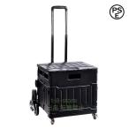  складной контейнер Carry 75L складной практическое использование Toro Lee,8 колесо давление . лестница альпинизм машина акционерное общество . многофункциональный k rate покупка Cart (Color : Black Size : 75L)