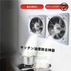  промышленность мощный для бытового использования вытяжной вентилятор вытяжной вентилятор акционерное общество . кухня копоть всасывание машина вытяжной вентилятор 