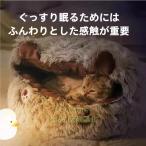  домашнее животное bed зима собака кошка ... теплоизоляция спальный мешок 2way домашнее животное house боа кошка bed eko медведь type акционерное общество .... теплый теплый крепкий подушка bed 