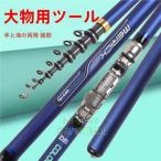  удочка 3.6m 4.5m 5.4m 6.3m удочка удочка слегка бросание морская рыбалка .... супер-легкий портативный рыбалка введение для начинающих 