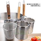 パスタ鍋鍋麺茹でそうめん器茹麺鍋セットステンレスカレー鍋おでんのです鍋煮込み料理深型ステンレス製株式会社錦水切りそばゆで釜フック付メッシュ