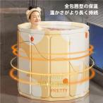 折りたたみ浴槽 バスタブ 大人用 簡