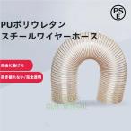  шланг воздуховода .. шланг толщина 1.5mmPU камера гибкий сопротивление медь линия канал гофра шланг жаростойкий износостойкость водонепроницаемый разрез? установка . легко . для бизнеса механизм для вакуум шланг удлинение 