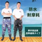  забродный полукомбинезон бедра забродный полукомбинезон туловище сапоги в одном корпусе предотвращение скольжения рыбалка сапоги для мужчин и женщин водонепроницаемый брюки влагостойкая обувь .. море водопровод работа совершенно водонепроницаемый уличный 