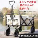  передвижная корзинка тележка для багажа выдерживаемая нагрузка 150kg очень толстый шина крепкий рама складной . с роликами уличный тележка для багажа уличный кемпинг рыболовный стенд машина 4 колесо 