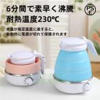  compact путешествие чайник складной силикон чайник вода .600ml горячая вода ... контейнер изоляция c функцией поттер уличный мобильный удобный путешествие / командировка / дом / кемпинг 