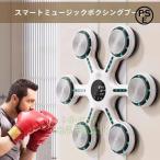  музыка бокс механизм орнамент 2024 бокс машина музыка бокс взрослый ребенок с подсветкой свет. изменение тихий звук . электрический Smart бокс тренировка masi