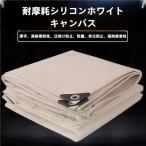  водонепроницаемый брезент 500g /m2 толстый легкий грузовик кузов сиденье водонепроницаемый защита от дождя ткань износостойкость выдерживающий ультрафиолетовые лучи . пыленепроницаемый .... сильный акционерное общество . белый парусина наружный тент ткань 