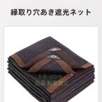  тент затенитель от солнца затемнение сеть холодный . чёрный тент затенитель от солнца большой сельское хозяйство для затемнение сеть акционерное общество . садоводство 95%. затемнение показатель 2m 3m 4m 5m 6m 8m 10m холодный .(Color:Black)