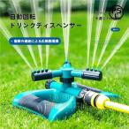  опрыскиватель для бытового использования 2 шт. комплект газонная трава сырой разбрызгивание воды машина сельское хозяйство для двор вращение Mist душ водные развлечения акционерное общество . наружный для двор садоводство DIY огород разбрызгивание воды оборудование 