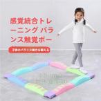 11 позиций комплект баланс в среднем шт. баланс Stone баланс панель баланс блок в среднем шт. салон оснащение для игровой площадки модный потускнение earth пастель цвет подарок 