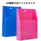  настенный карман кейс для хранения регулировка коробка документы кейс орнамент карман бардачок A4 вертикальный модный каталог подставка стол место хранения стол вокруг подставка 