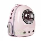  домашнее животное сумка для домашних животных дорожная сумка космический корабль Capsule type домашнее животное сумка собака кошка двоякое применение домашнее животное рюкзак кошка сумка акционерное общество . кошка Carry задний ... сумка 