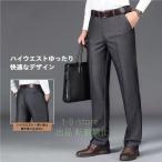  слаксы мужской джентльмен брюки бизнес слаксы узкие брюки стрейч брюки джентльмен бизнес акционерное общество . ходить на работу для casual офис весна лето осень 