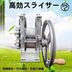 ショッピング手回し 【 株式会社錦】竹割り器 竹細工 道具 竹 割り 竹細工 竹割手回しひご破砕機ひご破砕機手動竹条積層機破竹機家庭用竹片加工積層機