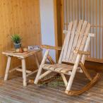  open air балкон натуральное дерево кресло-качалка отдых lounge стул акционерное общество . наружный выдерживающий еда . сад стол . стул наружный отдых средний двор .. соус стул 