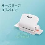  сверление дырокол Roo z leaf дырокол офисная работа контейнер .... дырокол 6 дыра compact меньше акционерное общество . много дырокол A4/B5 соответствует сверление 5 листов 30 дыра /26 дыра /20 дыра /6