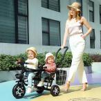 二人乗り 三輪車 ベビーカー 双子用 子供用 自転車 補助棒付き 両点シートベルト付き 物置くカゴ付き錦 補助棒取り外す能 誕生日 プレゼント アウトドア