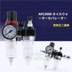  воздушный регулятор воздушный фильтр регулятор имеется компрессор 1/4 вода сепаратор фильтр манометр воздушный аэрограф 