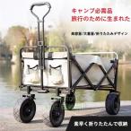  передвижная корзинка тележка для багажа выдерживаемая нагрузка 150kg очень толстый шина крепкий рама складной . с роликами уличный тележка для багажа уличный кемпинг рыболовный стенд машина 4 колесо 