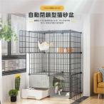  кошка клетка туалет есть большой кошка клетка клетка домашнее животное baby кошка клетка закрытый кошка детский манеж мера башня для кошки акционерное общество . Stadium дверь имеется 