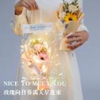ソープフラワー 造花 石鹸花 花束 枯れない花 花 薔薇 ローズ 向日葵 カーネーション 母の日 ギフト