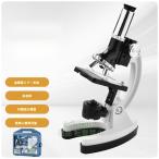  микроскоп детский Kids 1200 раз LED лупа с подстветкой увеличительное стекло насекомое очки LED свет ученик начальной школы ученик неполной средней школы живое существо коэффициент увеличения переключатель возможно .. входить . праздник . студент 