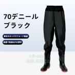  забродный полукомбинезон талия высокий простой забродный полукомбинезон туловище есть сапоги туловище сапоги weda- сапоги радиальный низ туловище имеется бедра забродный полукомбинезон рыбалка акционерное общество . вода производство . индустрия сельское хозяйство сельскохозяйственные работы общественные сооружения 