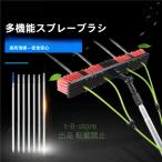  вода снабжение эластичный щетка, окно уборка paul (pole), солнце свет departure электро- panel уборка tool, окно очиститель комплект, солнце свет departure электро- panel . солнечная панель. уборка акционерное общество . другой уборка деятельность для 