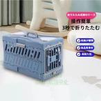  для домашних животных Carry кейс дорожная сумка собака кошка двоякое применение Carry кейс твердый Carry жесткий чехол собака акционерное общество . кошка домашнее животное выход для домашних животных e Acre -to путешествие складной 