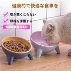  кошка домашнее животное посуда товары посуда кошка капот миска .. кошка для .. корм inserting .. кошка рис тарелка приманка тарелка для домашних животных посуда тарелка . кошка приманка inserting контейнер акционерное общество . столик для мисок модный 