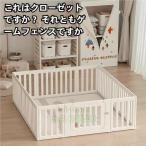 ショッピングベビーサークル ベビーサークル 赤ちゃん 扉付 プレイヤード ベビーガード ベビーゲート 収納棚 ベビーフェンス 株式会社錦 簡単組立 安心安全 プレゼント