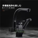 水栓金具 蛇口 交換自分で キッチン