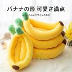  домашнее животное bed кошка bed домашнее животное house мягкий banana кошка для bed симпатичный акционерное общество . кошка house всесезонный можно использовать 