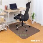 ショッピングチェアマット チェアマット カーペット 床保護マット ゲーミングチェアマット ずれない デスクマット 傷防止マット 床マット大型 防音 洗える