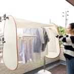  стирка предмет покрытие навес пыльца стирка предмет покрытие навес покрытие . высушенный веранда сушилка для белья глаз .. стирка предмет защитный корпус выгоревший на солнце участок предотвращение защита день разница . пыль многоквартирный дом желтый песок 